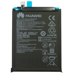 باتری موبایل اورجینال هواوی Huawei Y5 2017 HB405979