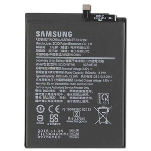 باتری موبایل اورجینال سامسونگ Samsung Galaxy A10s / A20s