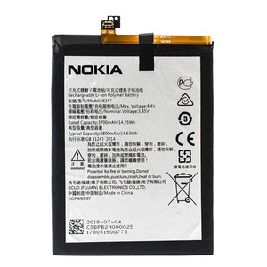 باتری موبایل اورجینال نوکیا Nokia 7 Plus