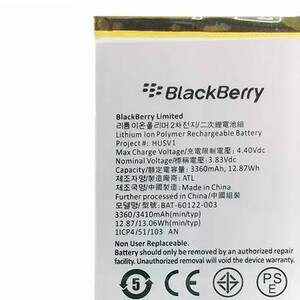 باتری موبایل اورجینال BlackBerry Priv HUSV1
