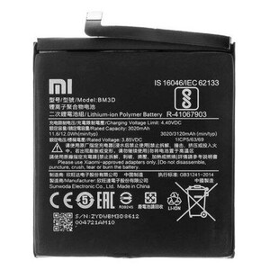 باتری موبایل اورجینال شیائومی Xiaomi BM3D
