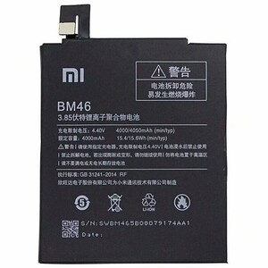 باتری موبایل اورجینال شیائومی Xiaomi Redmi Note 3 BM46