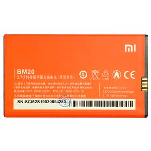 باتری موبایل اورجینال شیائومی Xiaomi Mi 2 BM20