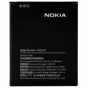 باتری موبایل اورجینال نوکیا Nokia 2.2