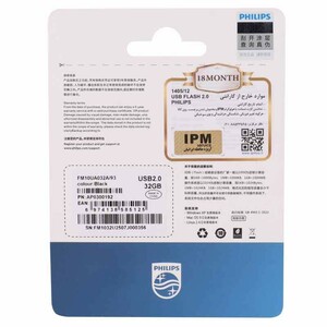 فلش 32 گیگ فیلیپس Philips FM10UA032A/93