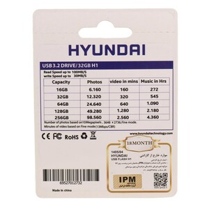 فلش 32 گیگ هیوندای Hyundai Boost H1 USB 3.2