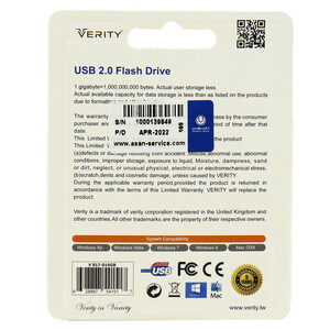 فلش 16 گیگ وریتی Verity V817
