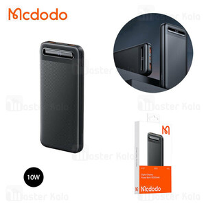پاوربانک 10000 مک دودو Mcdodo MC-4422