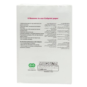 کاغذ A5 سل پرینت 80 گرم بسته 500 عددی
