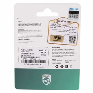 فلش 64 گیگ فیلیپس Philips FM21UA064B/93-F USB3.2