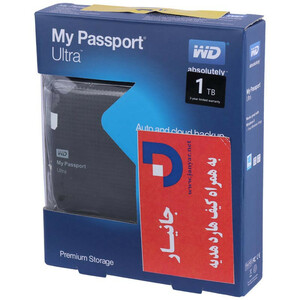 هارد اکسترنال وسترن دیجیتال Western Digital My Passport Ultra Copy 1TB