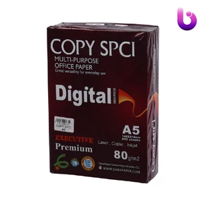 کاغذ A5 کپی SPCI دیجیتال 80 گرم بسته 500 عددی