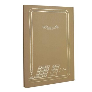 دفتر حسابداری روزنامه 100 برگ Hesabdar
