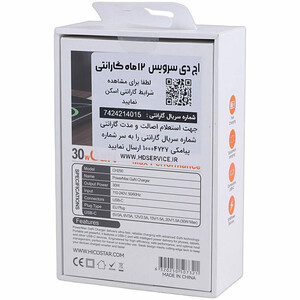شارژر دیواری 30 وات هایکو استار CH250 GaN PD 3A