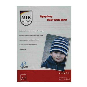 کاغذ گلاسه A4 مخصوص پرینتر جوهر افشان 260 گرم