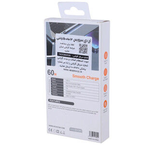 کابل دو سر تایپ سی فست شارژ 60 وات هایکو استار HS-130C-C طول 1 متر