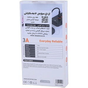 کابل میکرو یو اس بی فست شارژ 3 آمپر هایکو استار 114M طول 1 متر