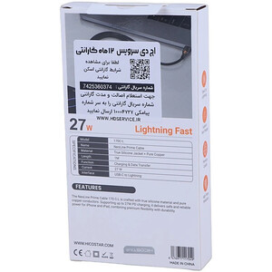 کابل تایپ سی به لایتنینگ فست شارژ 27 وات هایکو استار 170C-L طول 1 متر