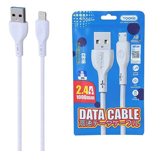 کابل لایتنینگ فست شارژ 2.4 آمپر یوکی CB16 طول 1 متر