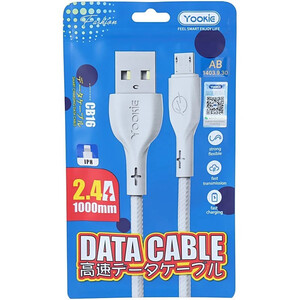کابل لایتنینگ فست شارژ 2.4 آمپر یوکی CB16 طول 1 متر