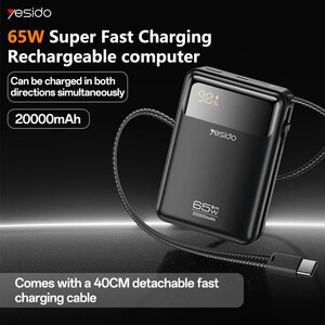 پاور بانک فست شارژ یسیدو YP97 PD 65W ظرفیت 20000 میلی آمپر ساعت