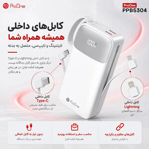 پاور بانک فست شارژ پرووان Volto 30 PPB5304 PD 22.5W ظرفیت 30000 میلی آمپر ساعت