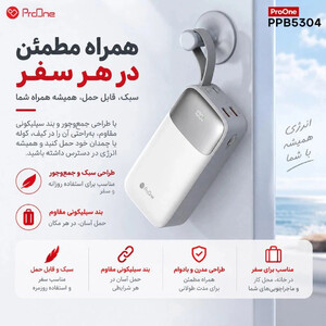 پاور بانک فست شارژ پرووان Volto 30 PPB5304 PD 22.5W ظرفیت 30000 میلی آمپر ساعت