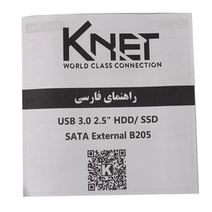 باکس هارد 2.5 اینچی HDD/SSD کی نت K-B205