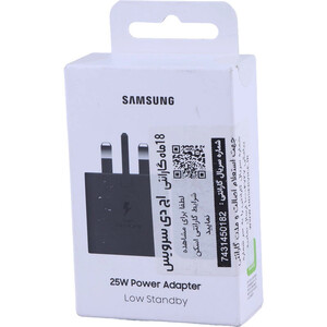 شارژر دیواری 25 وات سامسونگ EP-T2510 GaN PD3.0 3A