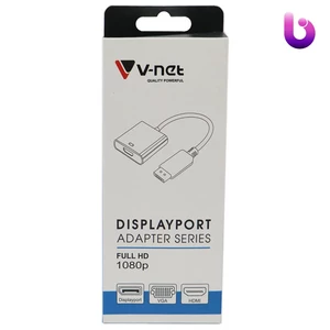 تبدیل V-Net Display To HDMI