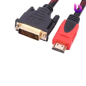 کابل Great HDMI To DVI 1.5m