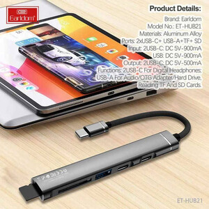 هاب 5 پورت Type-C ارلدام ET-HUB21