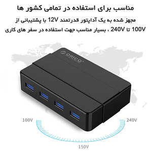 هاب 4 پورت USB3.0 اوریکو H4928-U3-V1