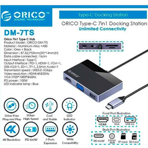 هاب 7 پورت Type-C اوریکو DM-7TS