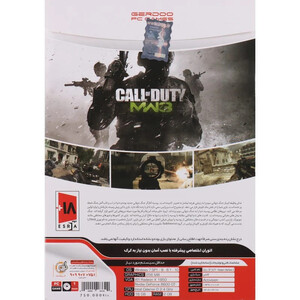 بازی Call OF Duty MW3 1DVD9 گردو مناسب برای PC