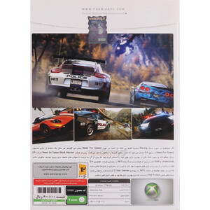 بازی Need for Speed Hot Pursuit پرنیان مناسب برای XBOX 360