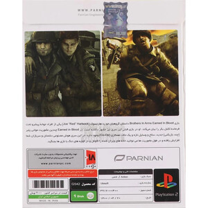 بازی Brothers In Arms Earned In Blood پرنیان مناسب برای PS2
