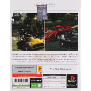 بازی Burnout Dominator پرنیان مناسب برای PS2
