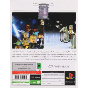 بازی Lego Star Wars II پرنیان مناسب برای PS2