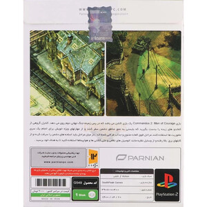 بازی Commandos 2 پرنیان مناسب برای PS2