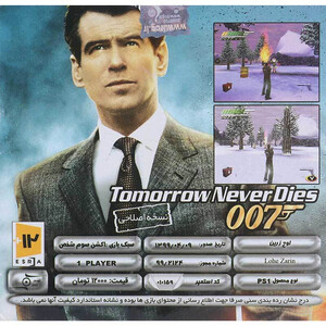بازی Tomorrow Never Dies 007 لوح زرین مناسب برای PS1