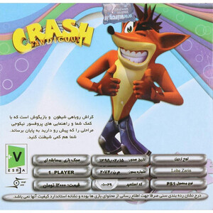 بازی Crash Bandicoot لوح زرین مناسب برای PS1