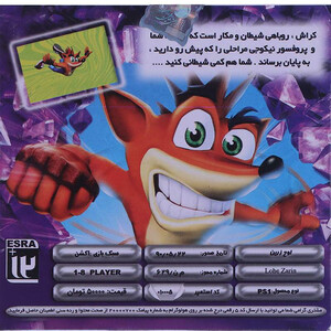 بازی Crash Team Racing Universal لوح زرین مناسب برای PS1
