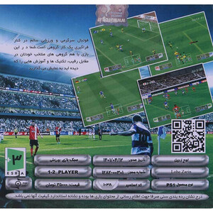 بازی World Soccer Jikkyou Winning Eleven 3 لوح زرین مناسب برای PS1