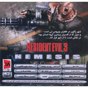 بازی Resident Evil 3 Nemesis لوح زرین مناسب برای PS1