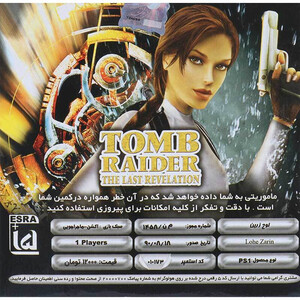 بازی Tomb Raider the Last Revelation لوح زرین مناسب برای PS1