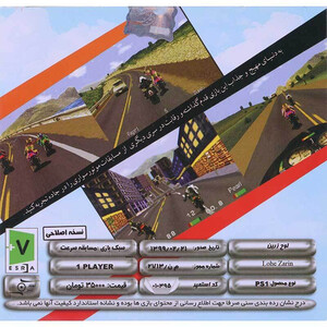 بازی Road Rash لوح زرین مناسب برای PS1