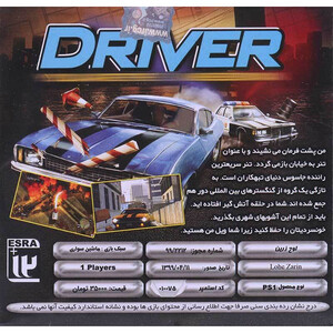 بازی Driver 1 لوح زرین مناسب برای PS1
