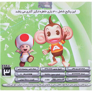بازی Atari لوح زرین مناسب برای PS1