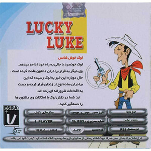 بازی Lucky Luke لوح زرین مناسب برای PS1